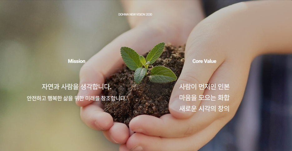 자연엔지니어링(주) 이미지