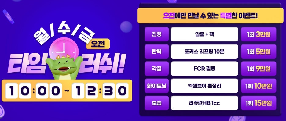 예스리더스의원 이미지