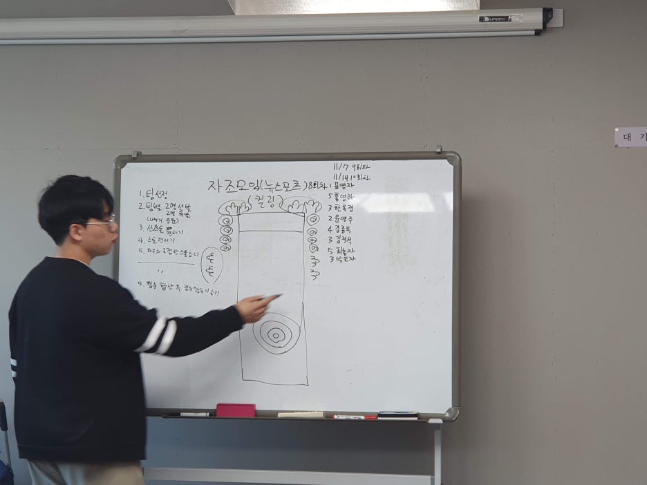 팀스포츠 이미지