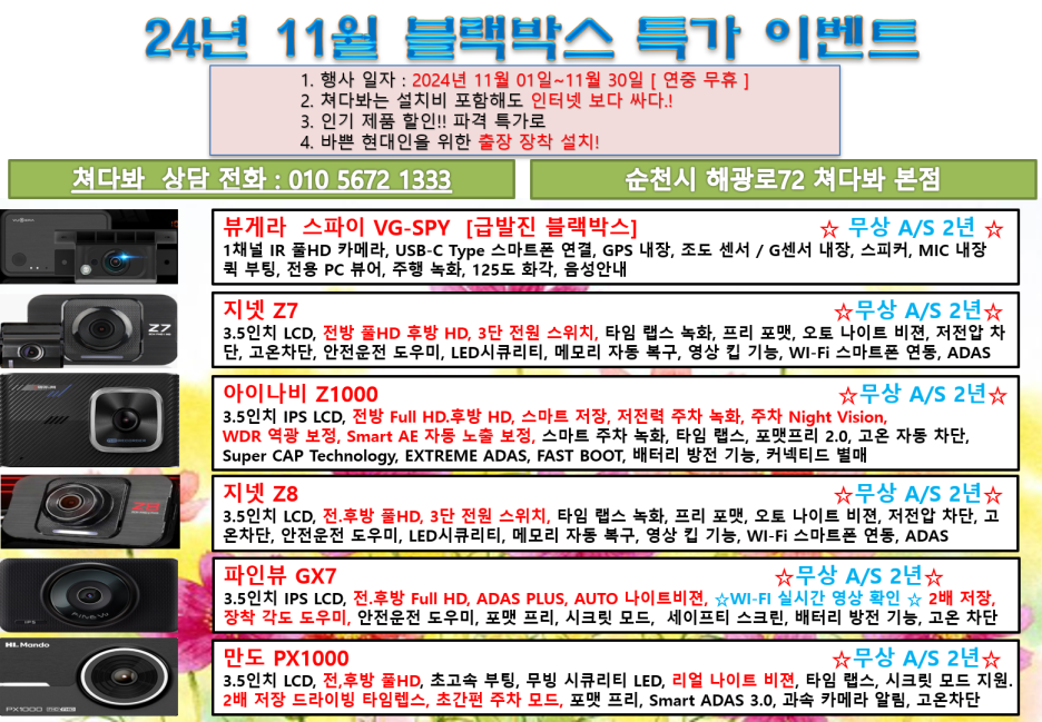눈소5길 이미지