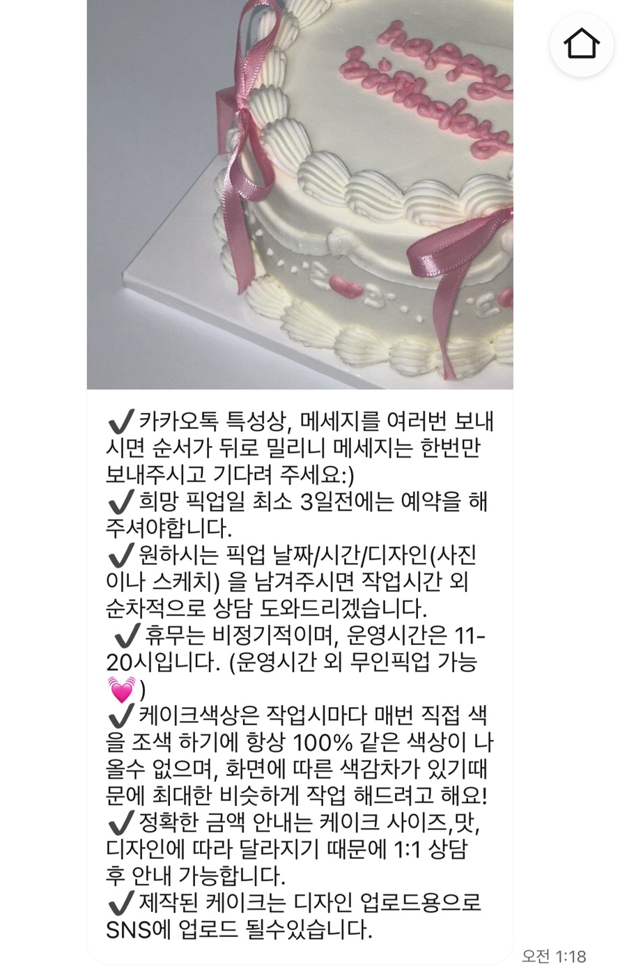 두디케이크 이미지
