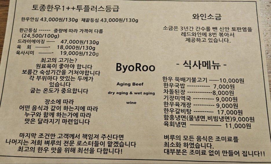 시골한우장터벼루 이미지