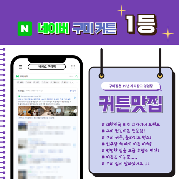 벽창호구미 이미지