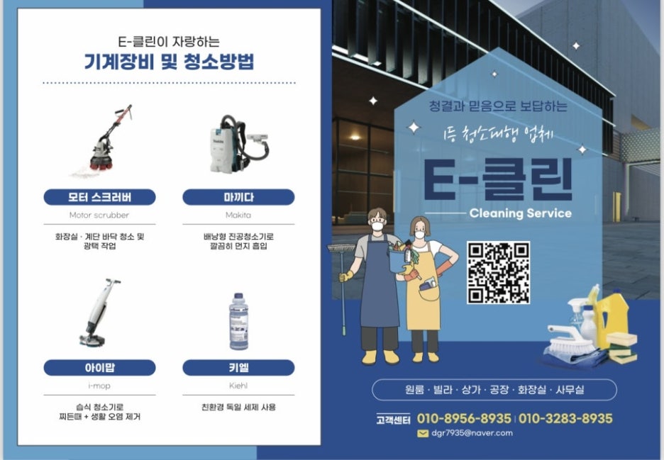 클린맙 이미지