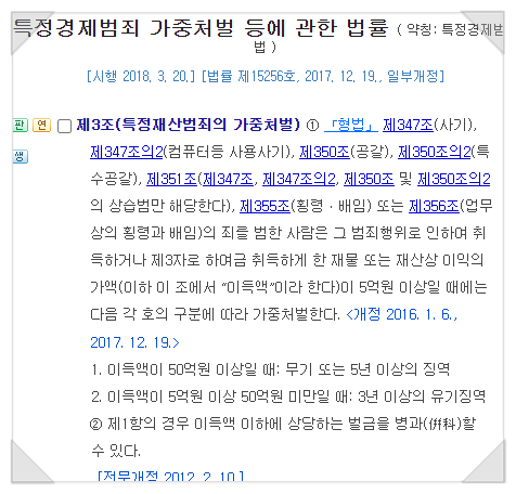 법무법인새명 이미지