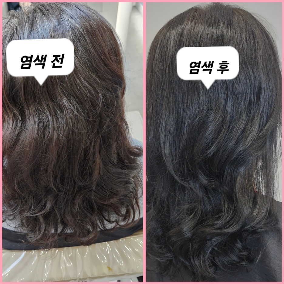 효재미용실 이미지