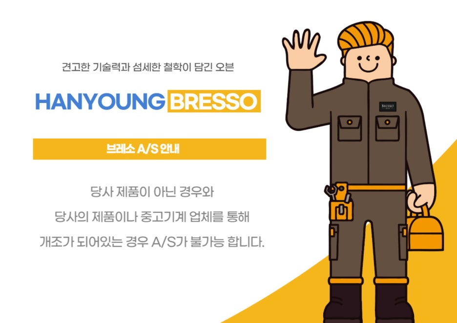 경남기물 이미지