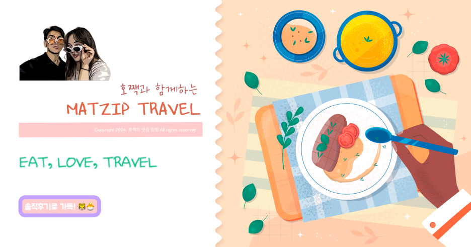 늘푸른정육식당 이미지