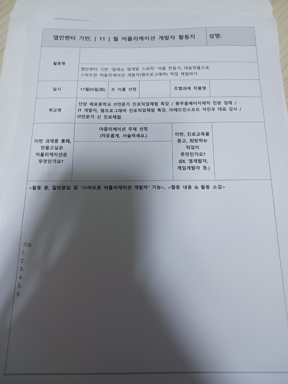 충일중학교 이미지