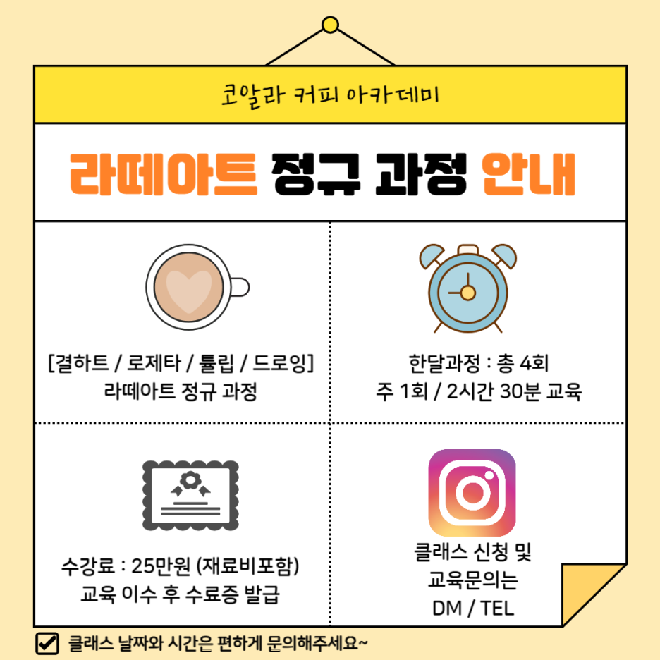 로제타아카데미 이미지