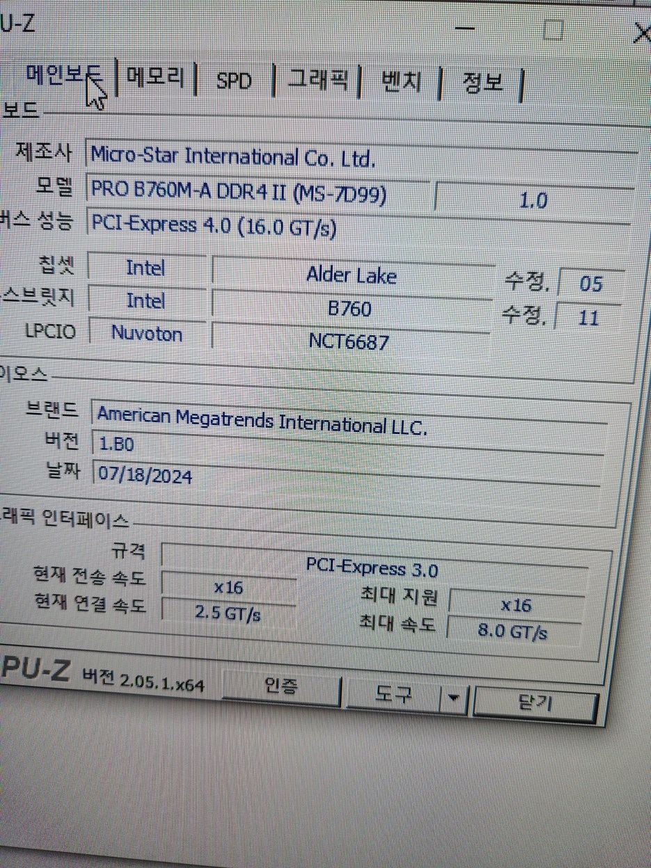 찬스PC 이미지