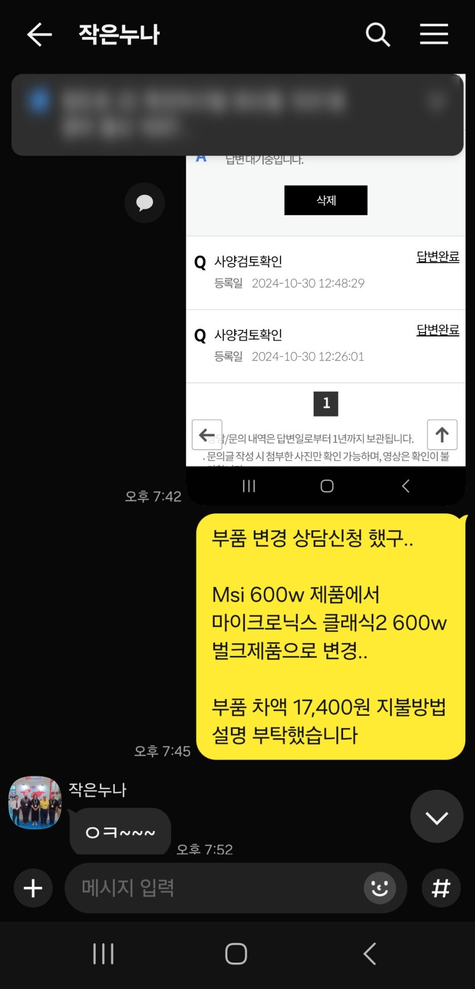 돈PC 이미지