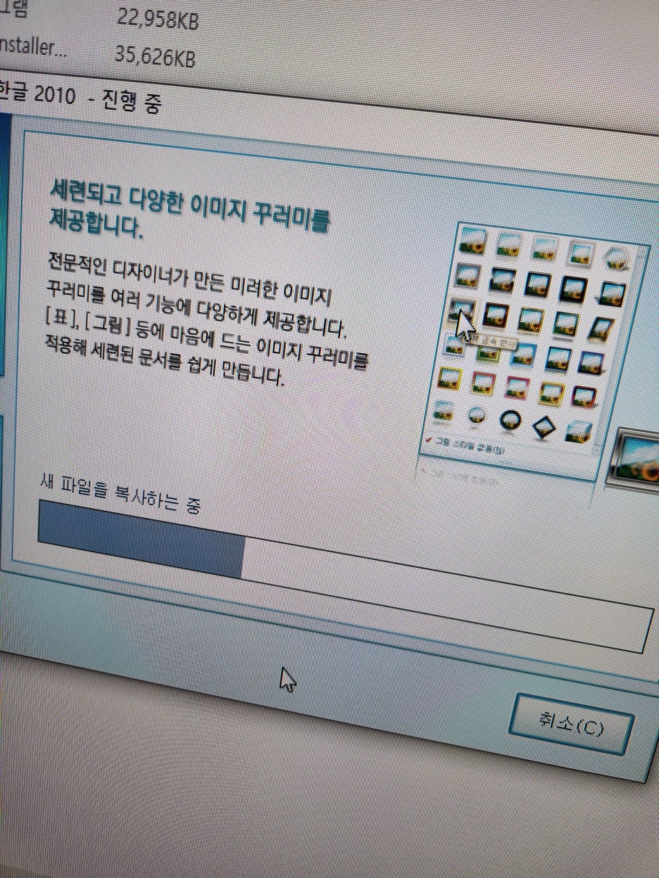 찬스PC 이미지