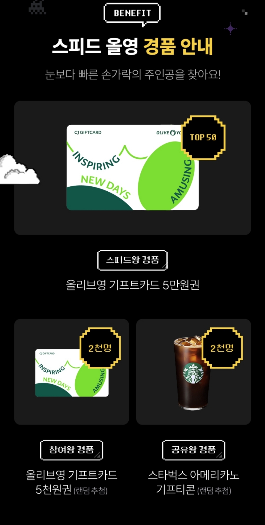 영스피드 이미지