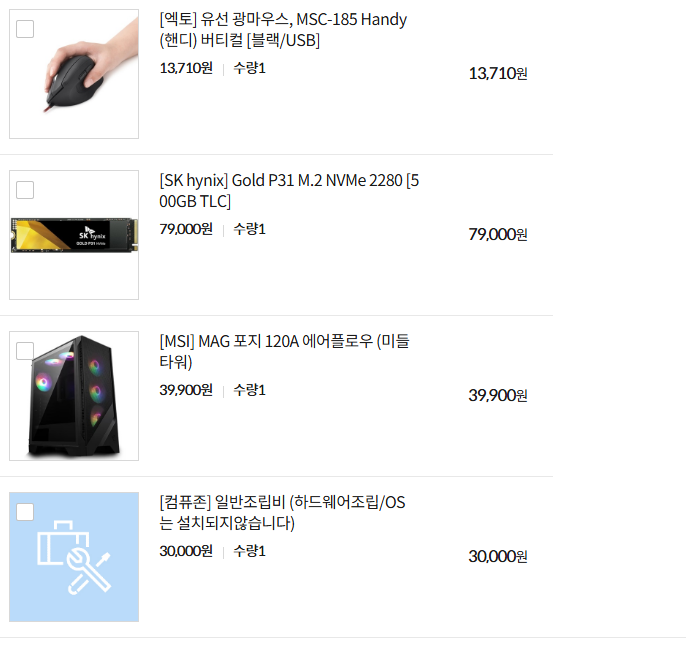 찬스PC 이미지