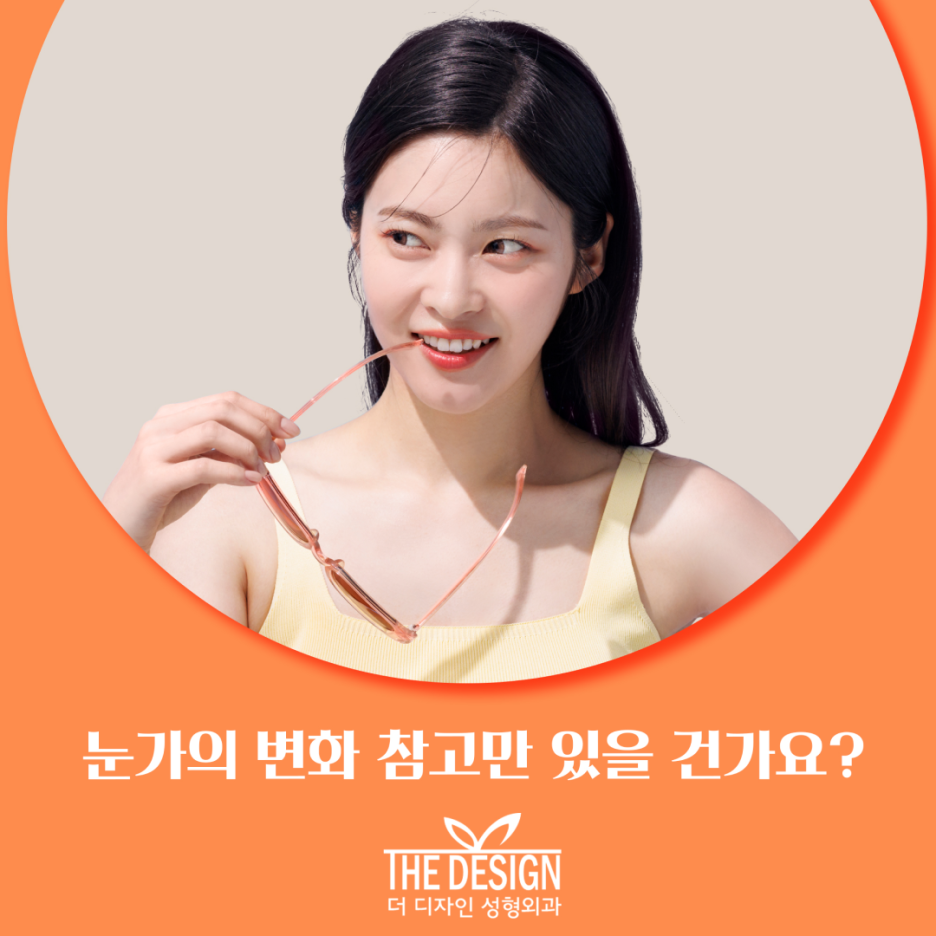 더나처럼성형외과 이미지