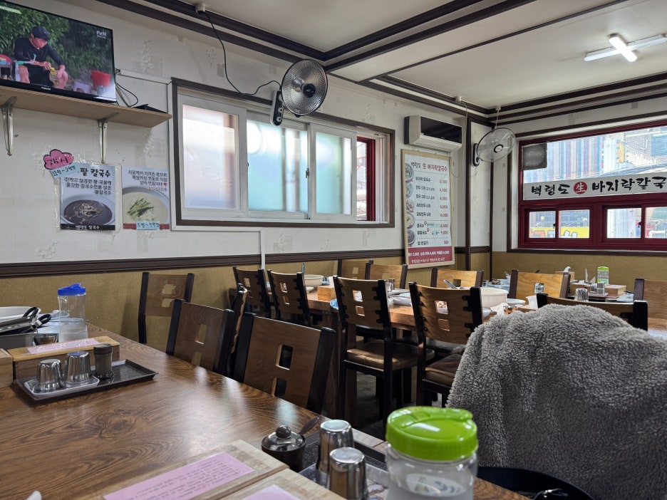 백령도바지락칼국수 이미지