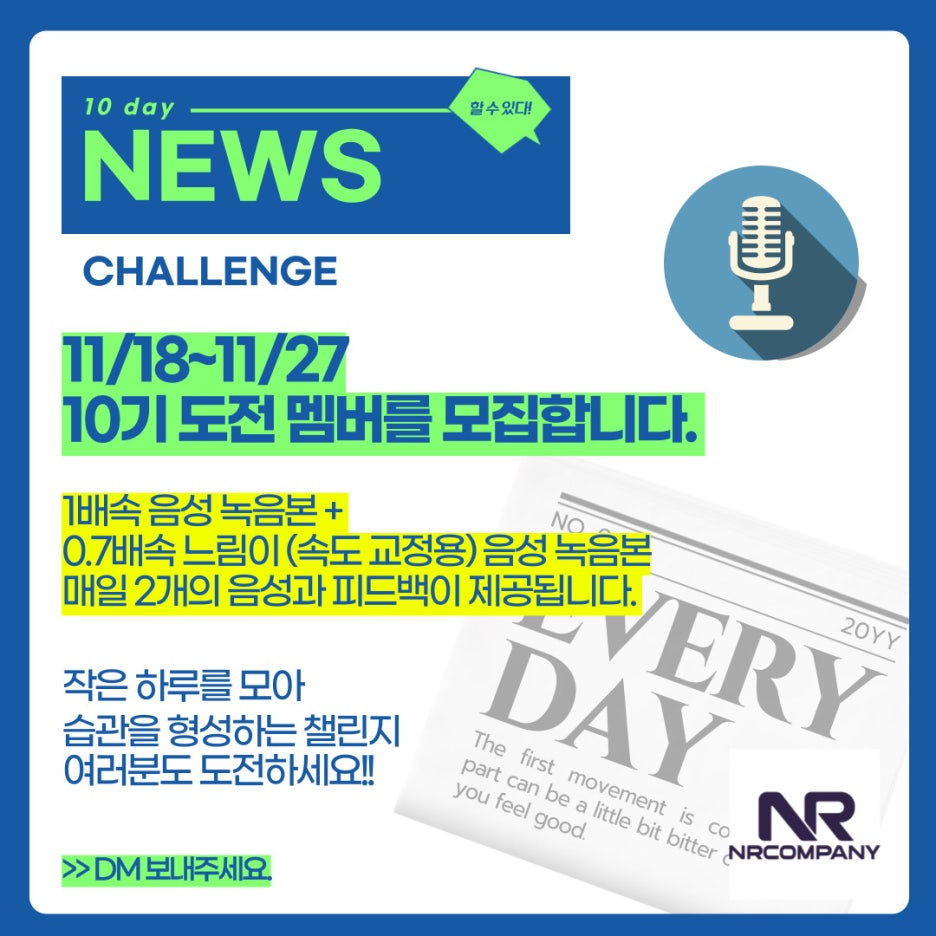 주식회사 원컴퍼니 이미지