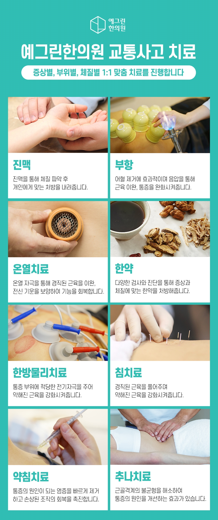 바로잡어 이미지