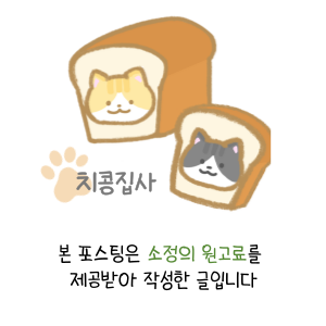 핸섬가위 이미지