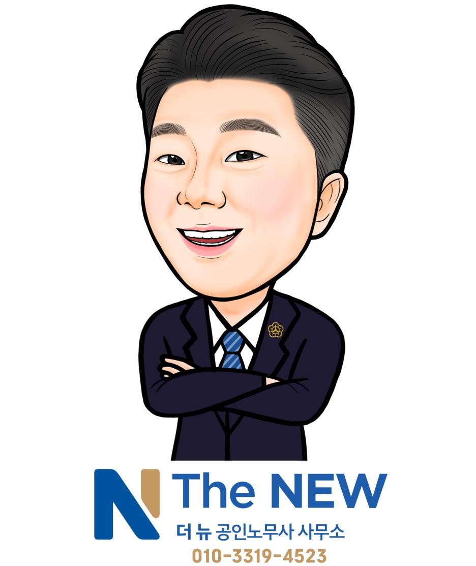 이씨미장 이미지