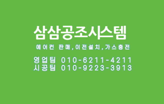 SK경인에너지 이미지