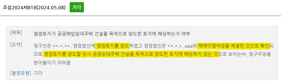일현세무회계사무소 이미지