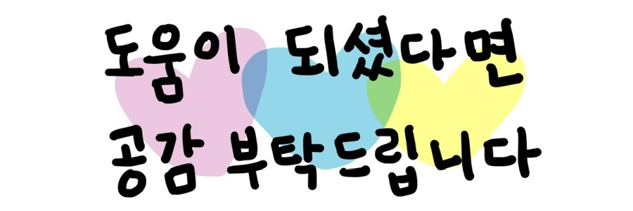 극동골뱅이 이미지