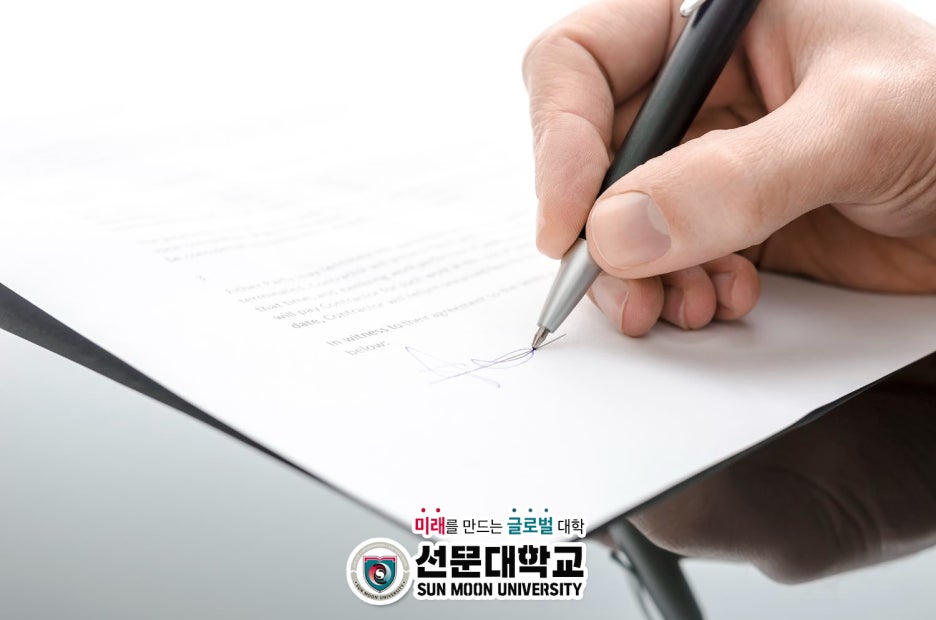 문화관광산업연구소 이미지