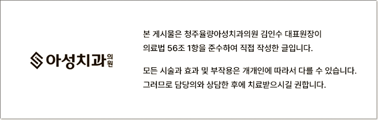 한길치과의원 이미지
