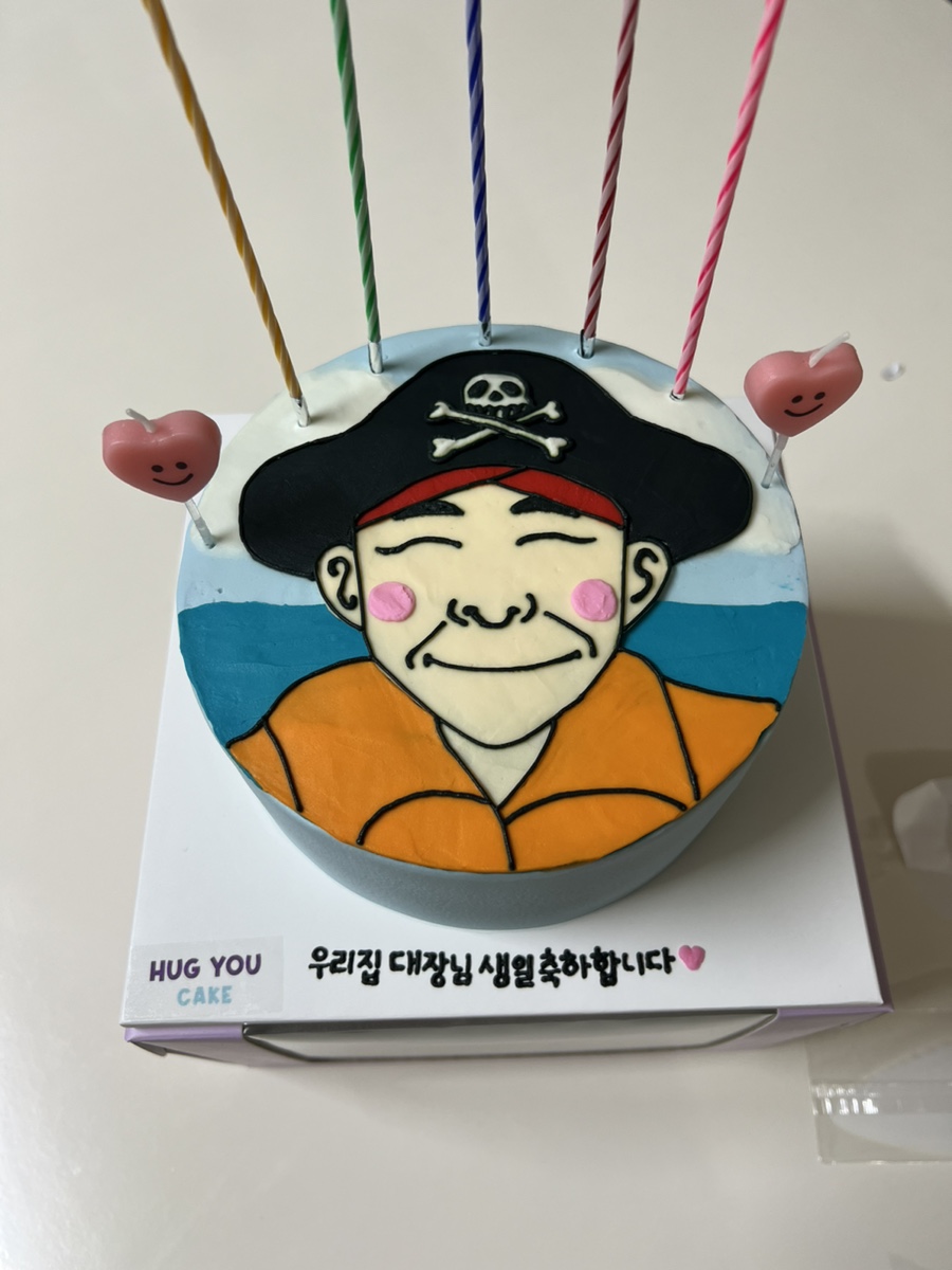 허그유케이크 이미지