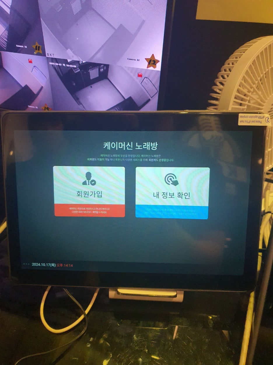 길노래방 이미지