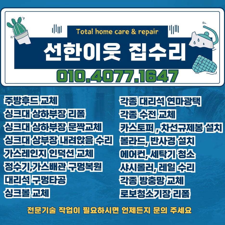 아산지물 이미지