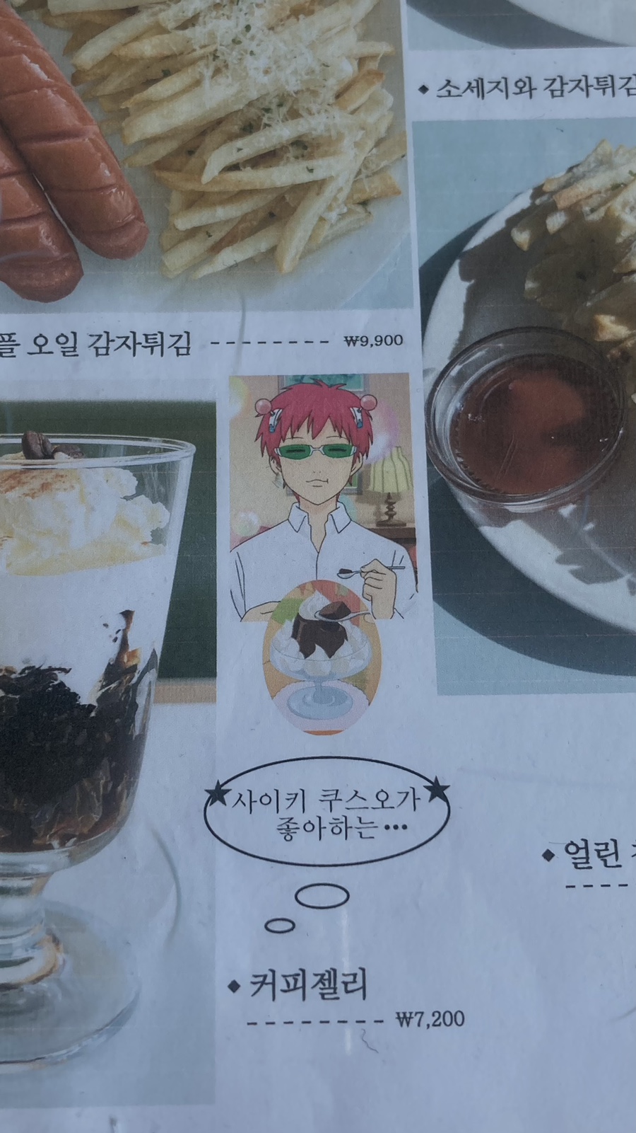 약속다실 이미지