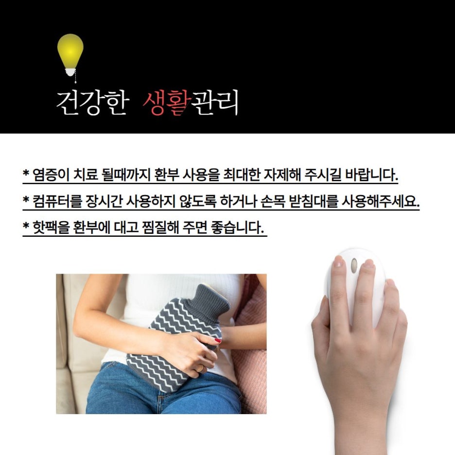 계룡한의원 이미지