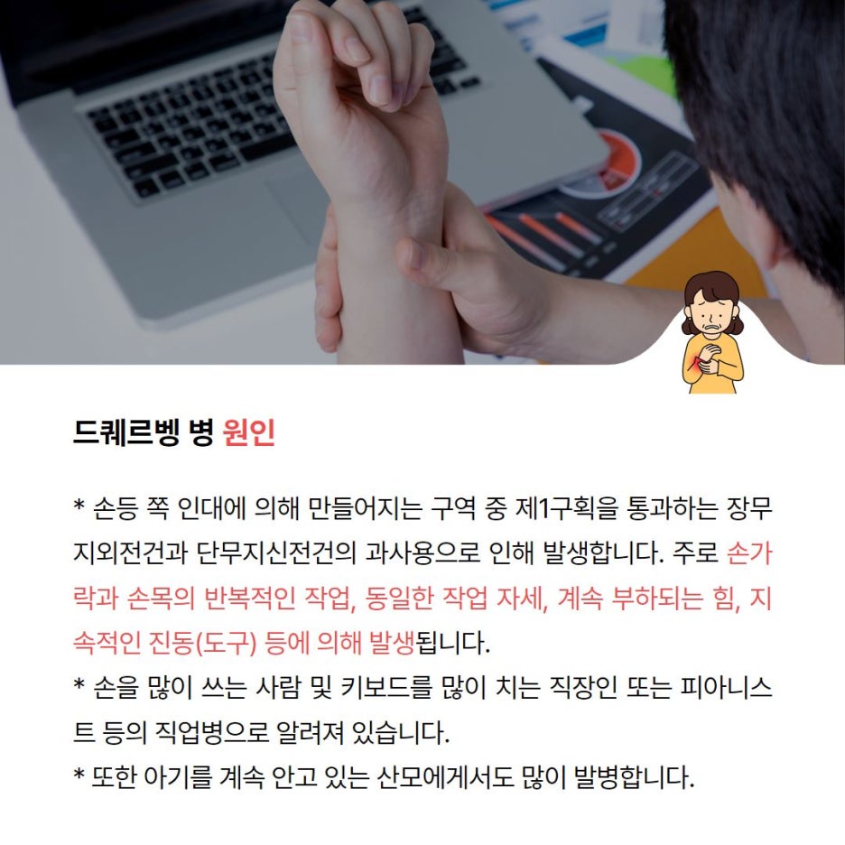 계룡한의원 이미지