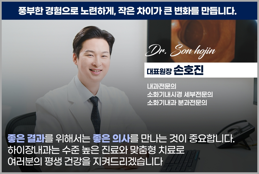 좋은내과 이미지