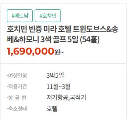 미라투어 이미지
