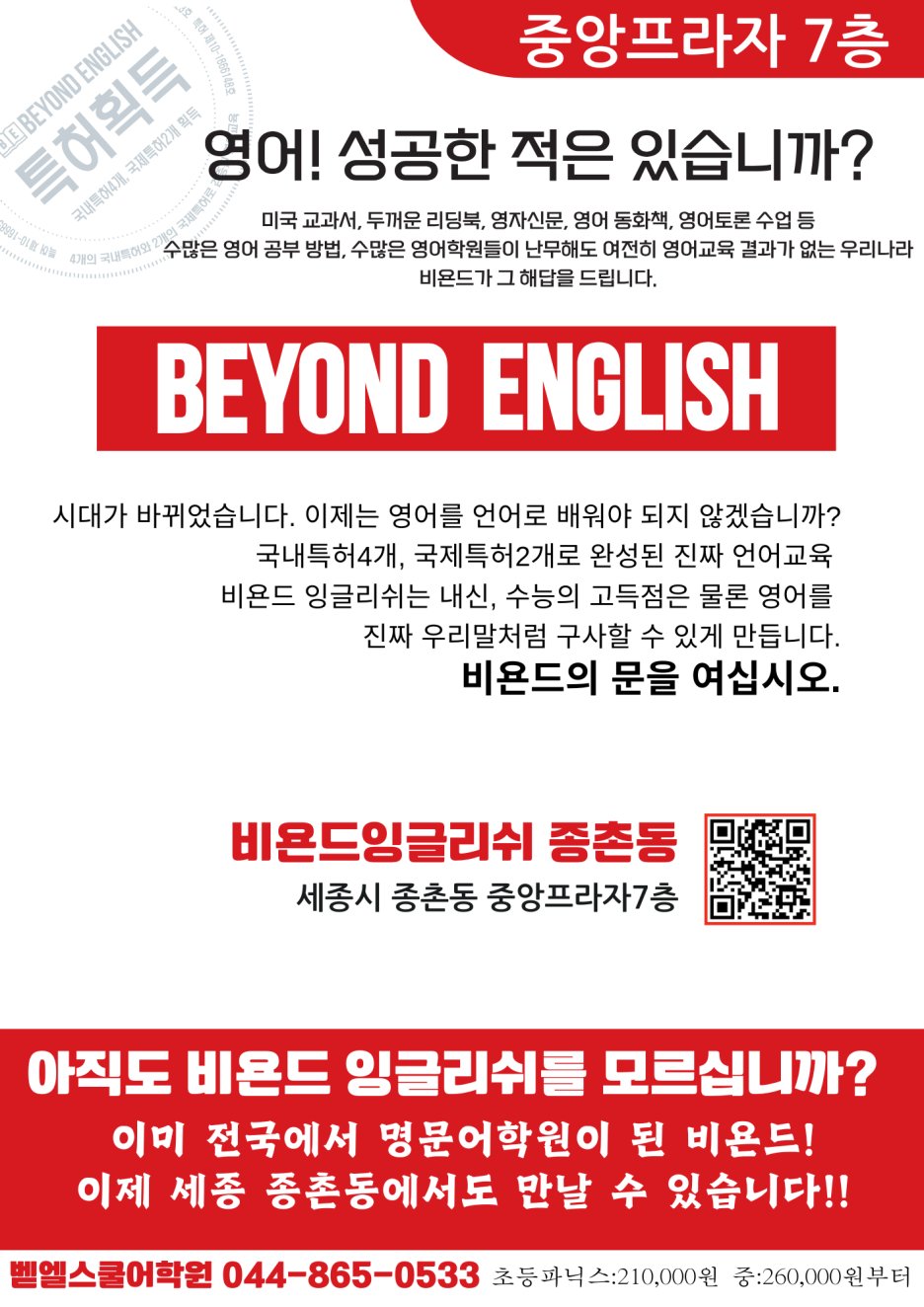 글로벌잉글리쉬 이미지