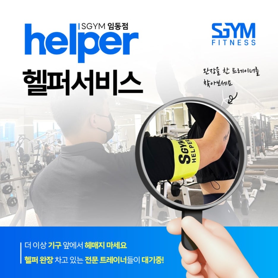 더에스짐 이미지