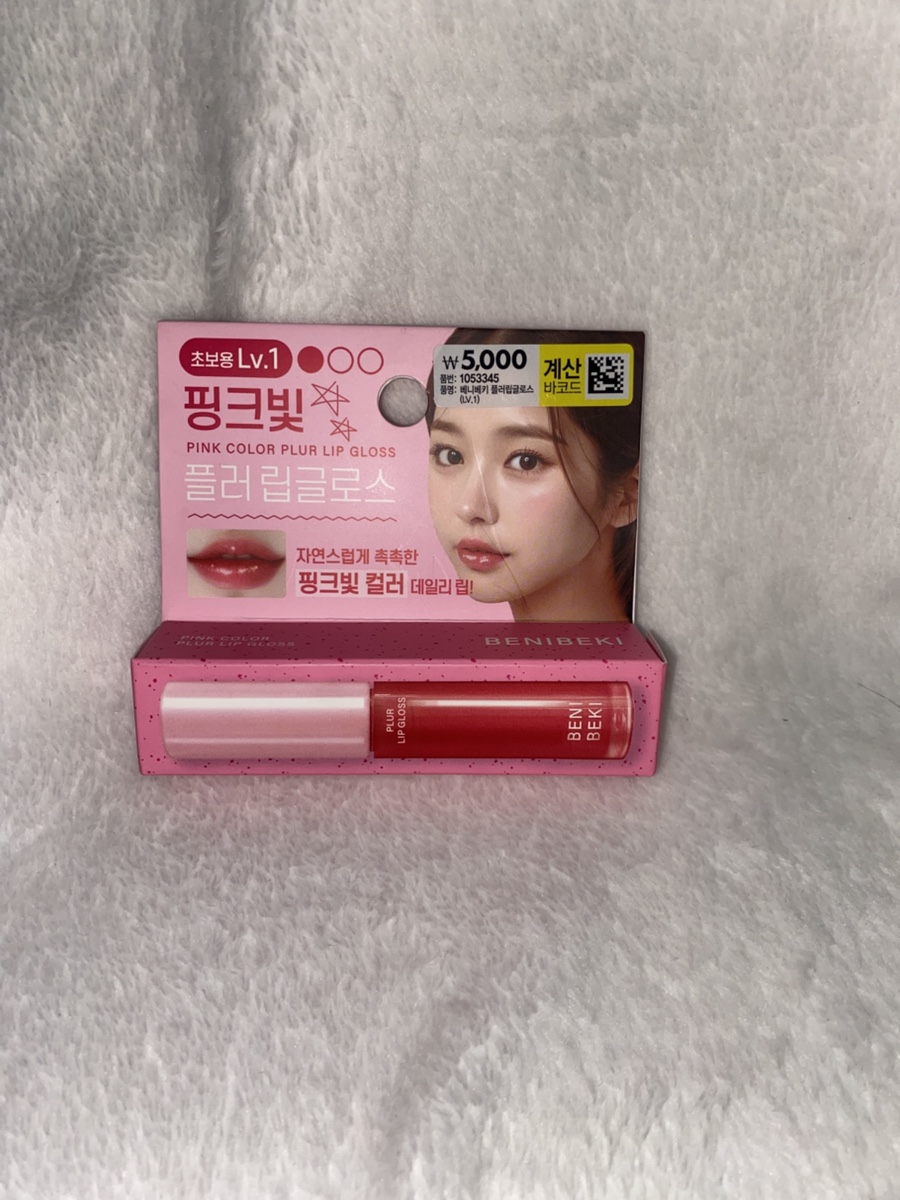 베키베키화장품 이미지