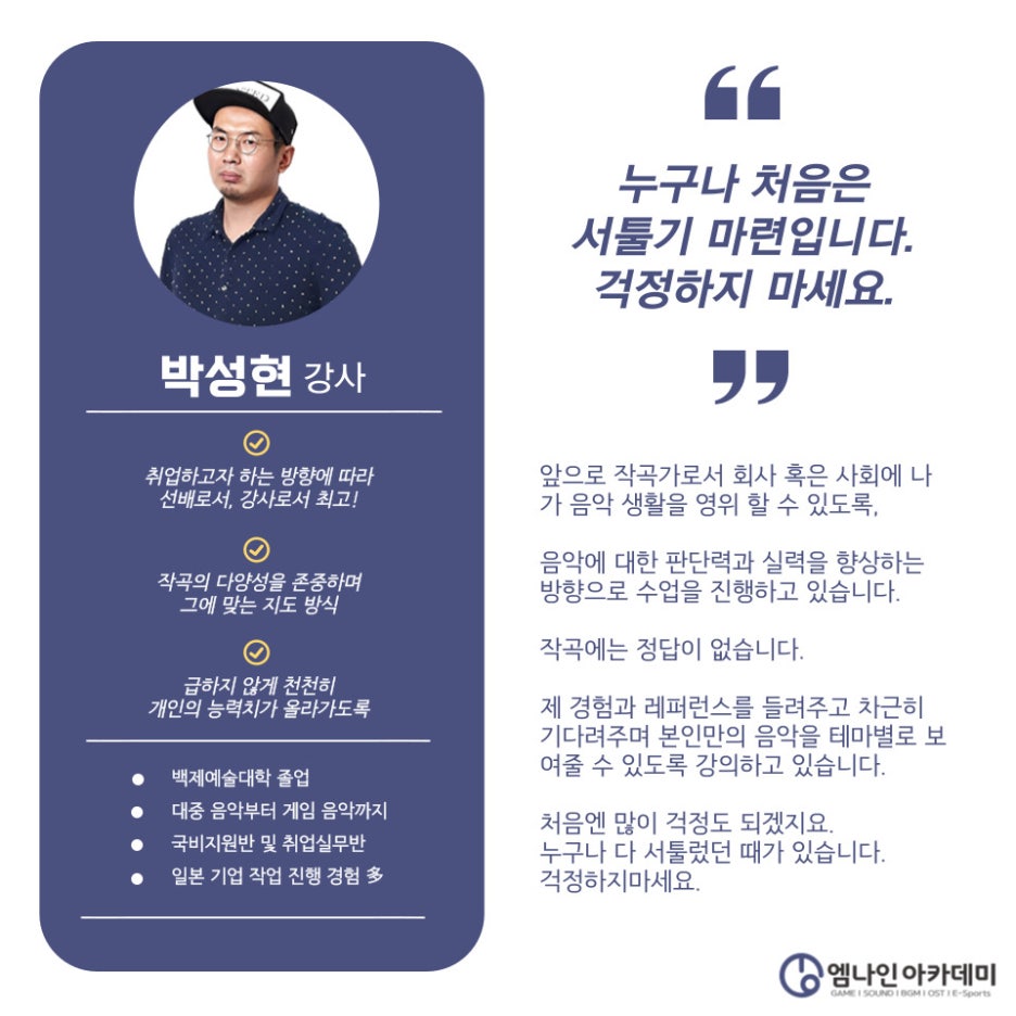 나인엠 이미지