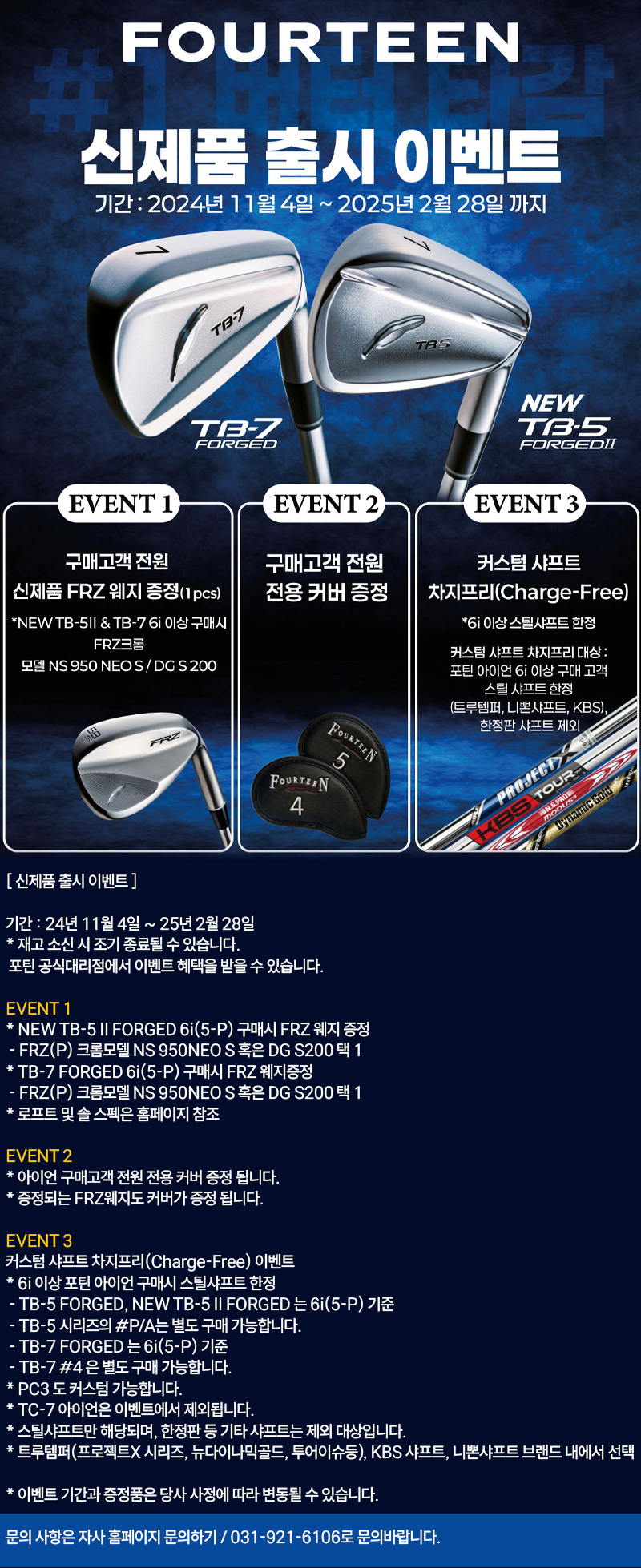 티더블유통상 이미지