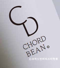 코어드빈바리스타학원 이미지
