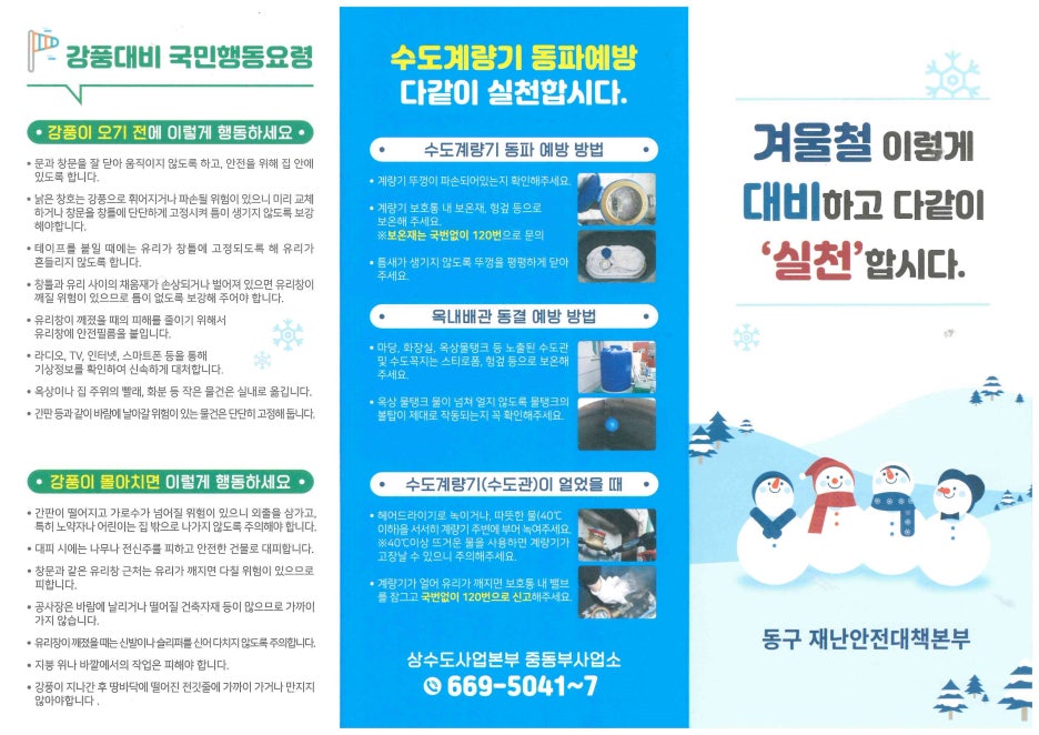 가람정 이미지