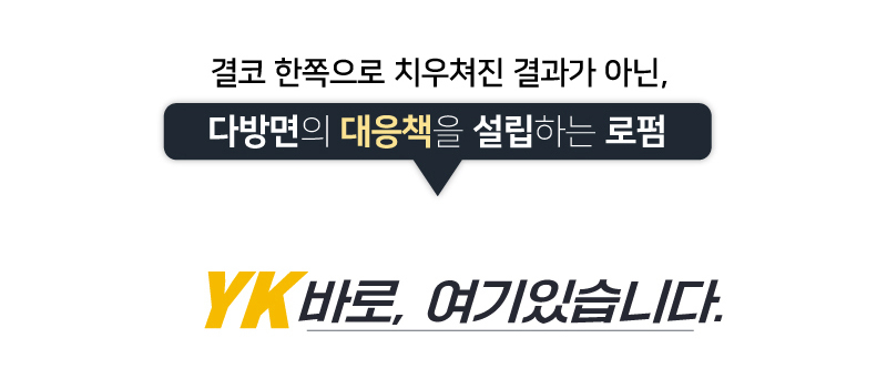 법무법인남도 이미지