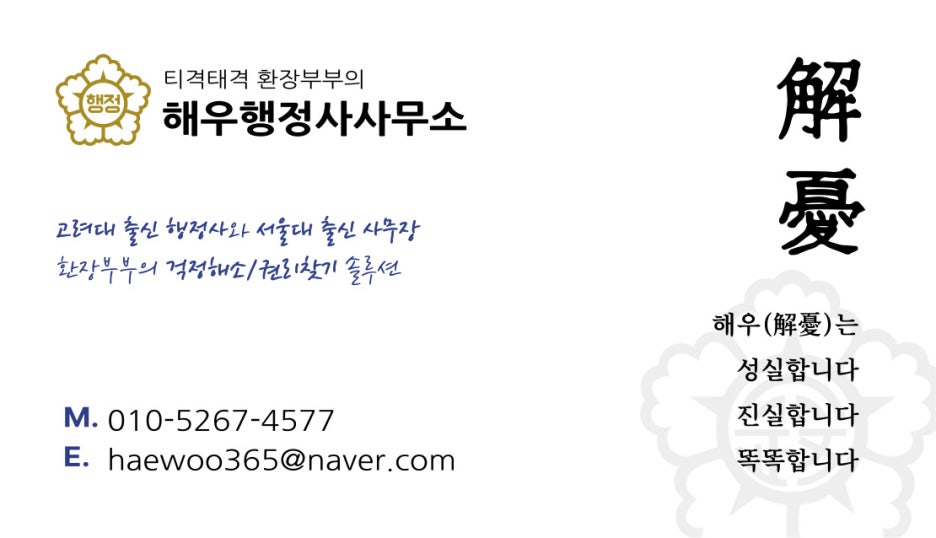 K-인력직업소개소 이미지