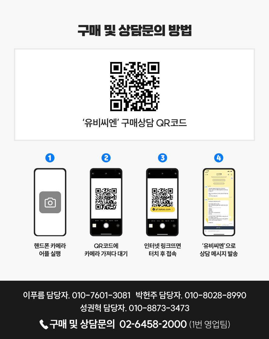 한성유아이 이미지