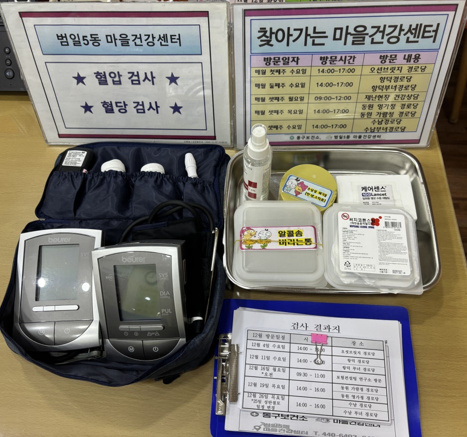 가람정 이미지