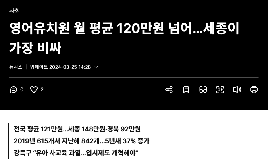 윤선생스마트랜드경기광주센터 이미지